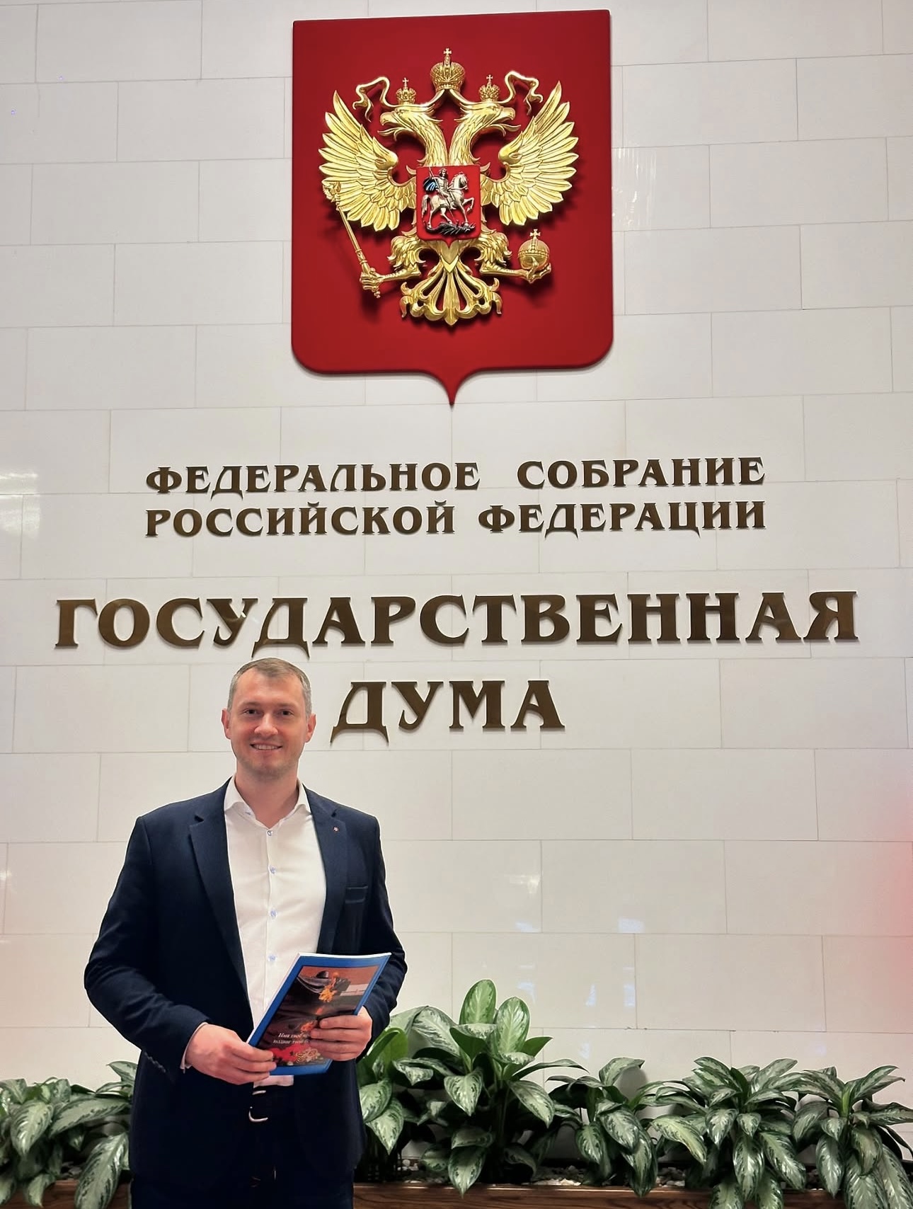 Филиппов Антон Валерьевич