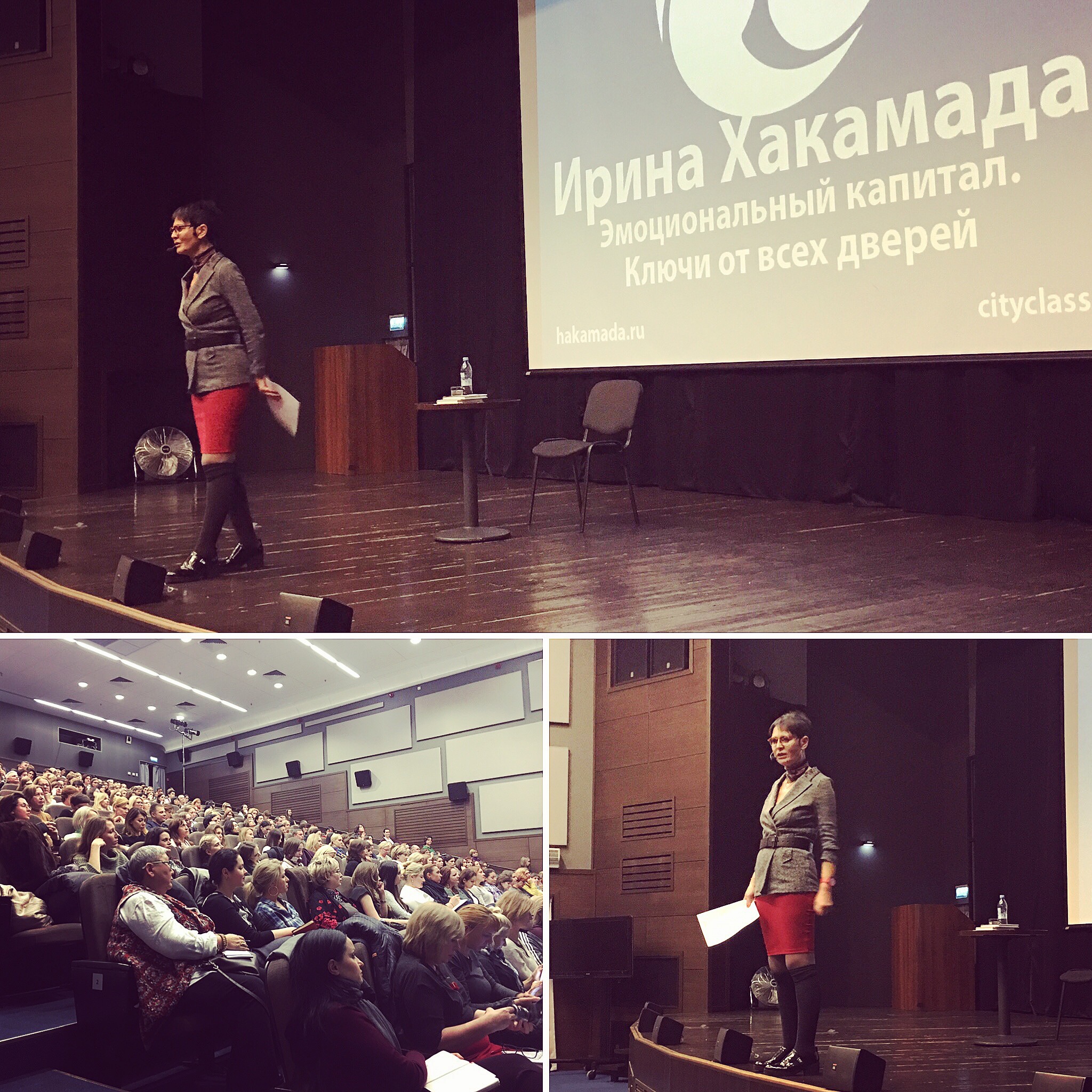 Ирина Хакамада выступление
