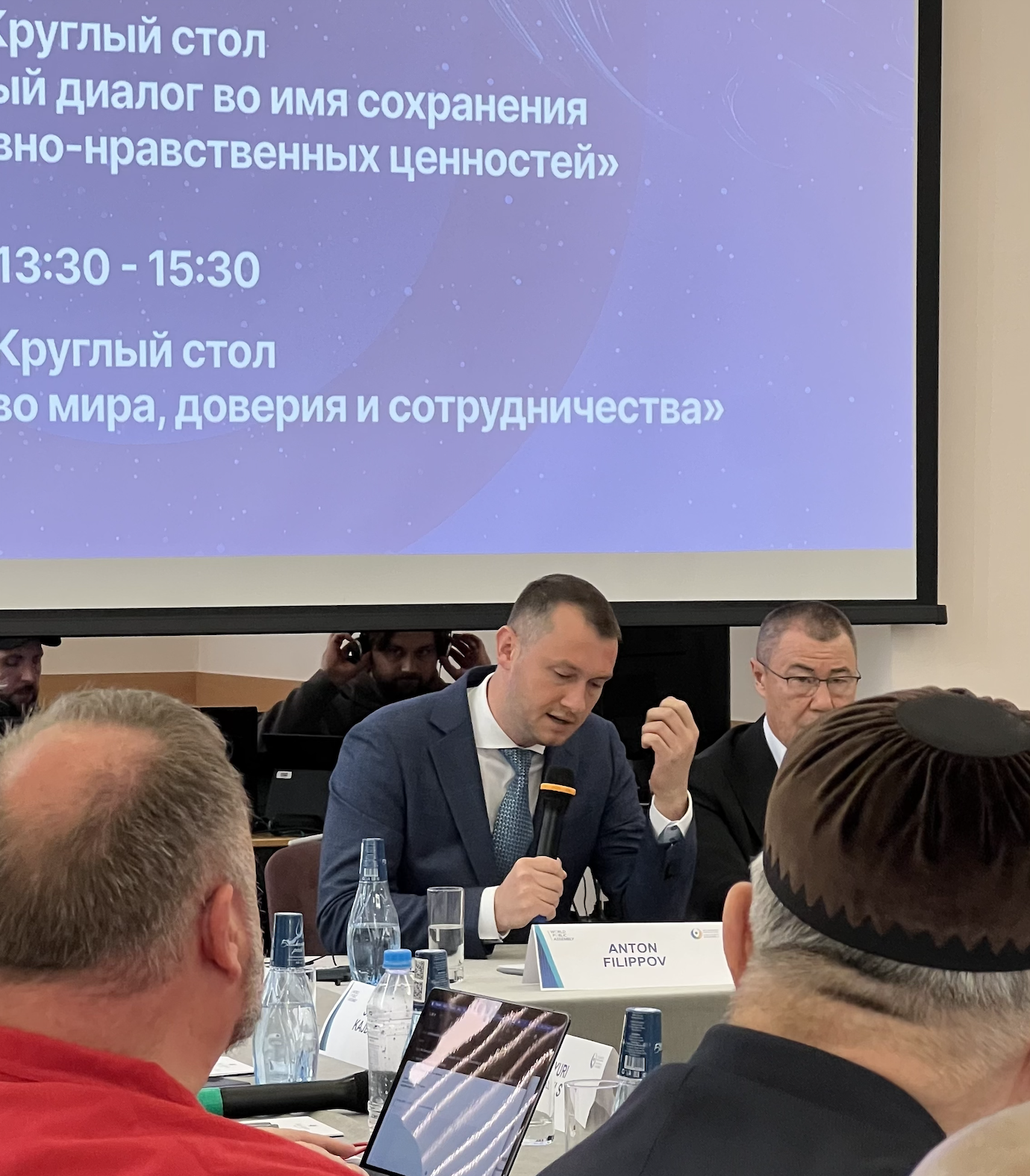 Филиппов Антон Валерьевич