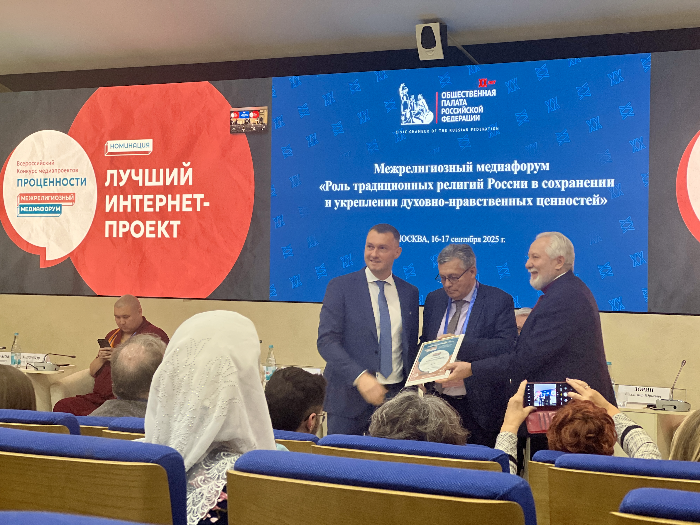Филиппов Антон Валерьевич