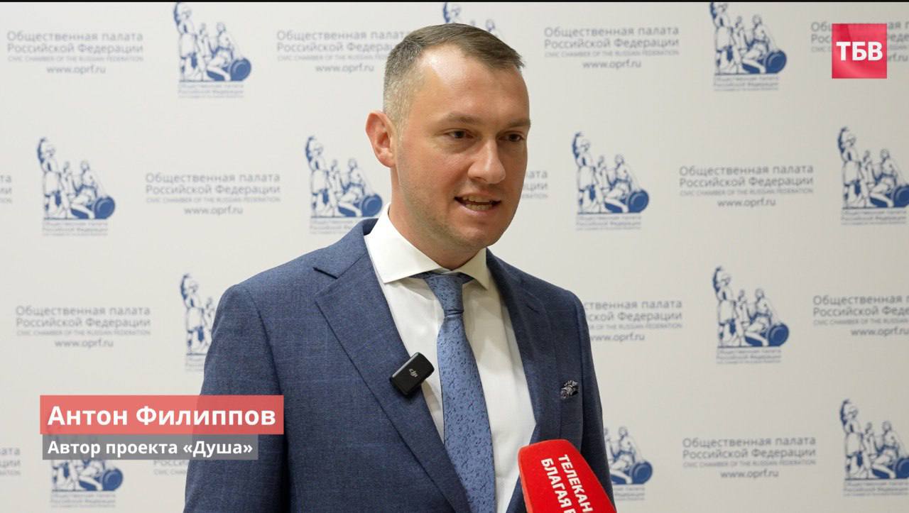Филиппов Антон Валерьевич